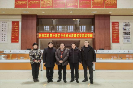 哲捷優(yōu)咨詢首席專家熊偉教授受邀作為組長評審第十屆遼寧省省長質(zhì)量獎