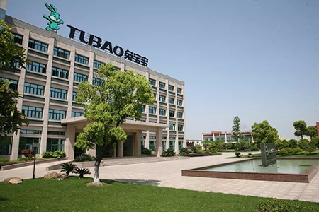 德華兔寶寶獲浙江省獎(jiǎng)