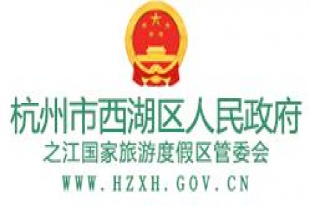 【西湖區(qū)】2024年政府質(zhì)量獎申報通知