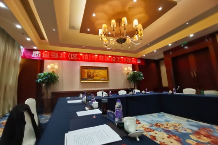 哲捷優(yōu)咨詢首席專家熊偉教授參加國家市場監(jiān)管總局質(zhì)量強縣座談會