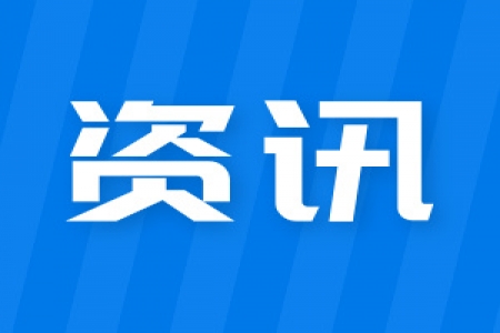哲捷優(yōu)咨詢首席專家熊偉教授出席品質(zhì)管理學(xué)位項目招生宣講暨分享沙龍上海站