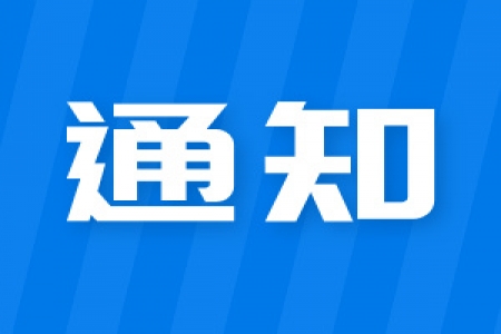 【江蘇省】2025年江蘇省省長質(zhì)量獎(jiǎng)申報(bào)開始