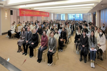 QFD創(chuàng)新型品管圈工作坊（2025年第四期）