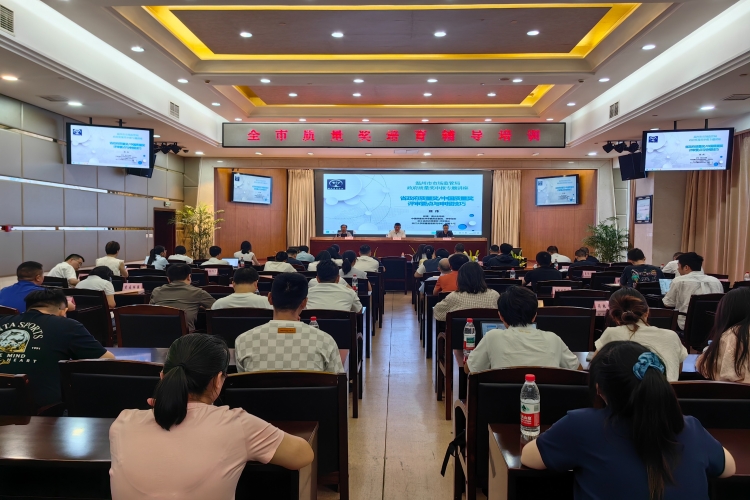 溫州市政府質(zhì)量獎(jiǎng)培育輔導(dǎo)培訓(xùn)