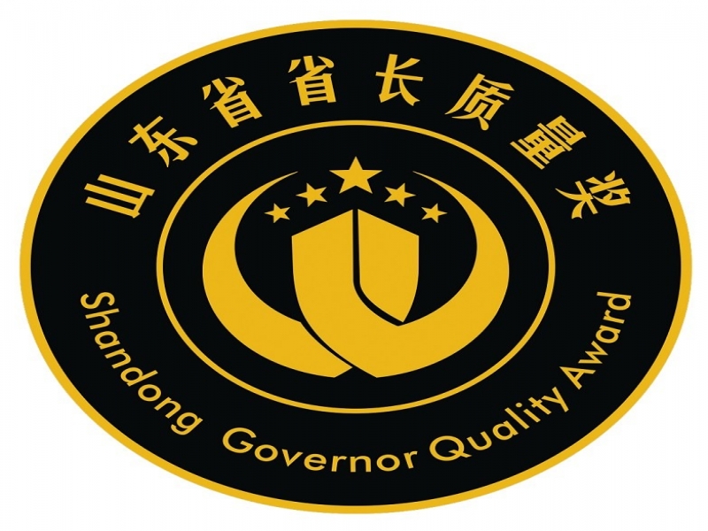 【山東省】關于公示第九屆山東省省長質(zhì)量獎及提名獎擬獎單位和個人名單的公告