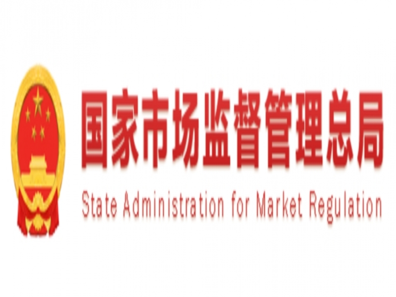 第五屆中國(guó)質(zhì)量獎(jiǎng)終于要頒獎(jiǎng)了