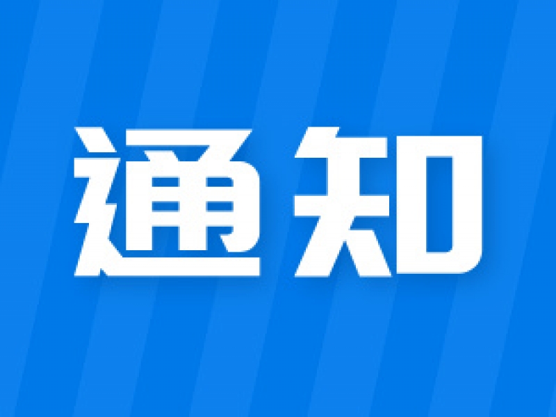 【溫州市】關(guān)于開展2024年甌海區(qū)政府質(zhì)量獎(jiǎng)企業(yè)獎(jiǎng)勵(lì)申報(bào)的通知